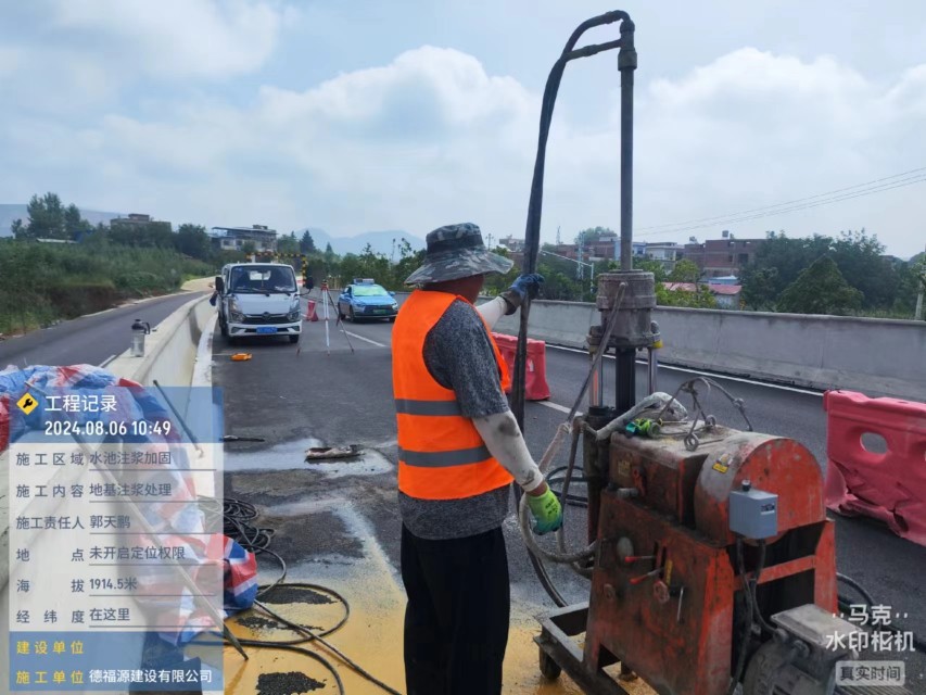 雷州地基沉降注浆加固材料有哪些