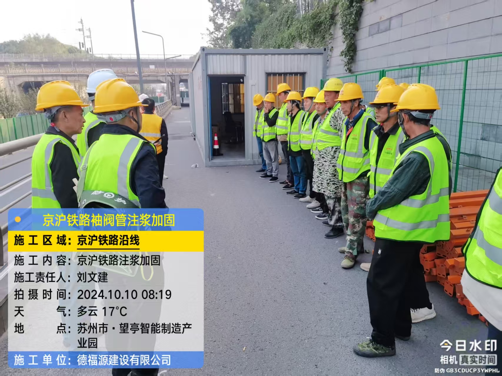 雷州哪种地面沉降加固方法最有效?