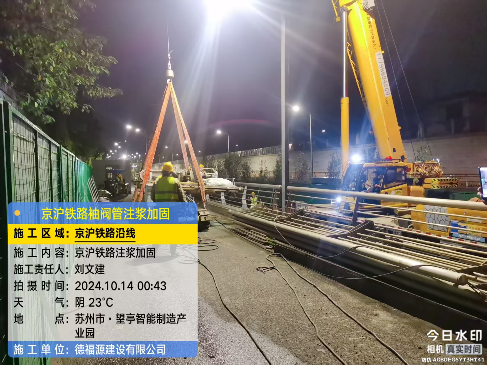 雷州厂房地面沉降加固办法